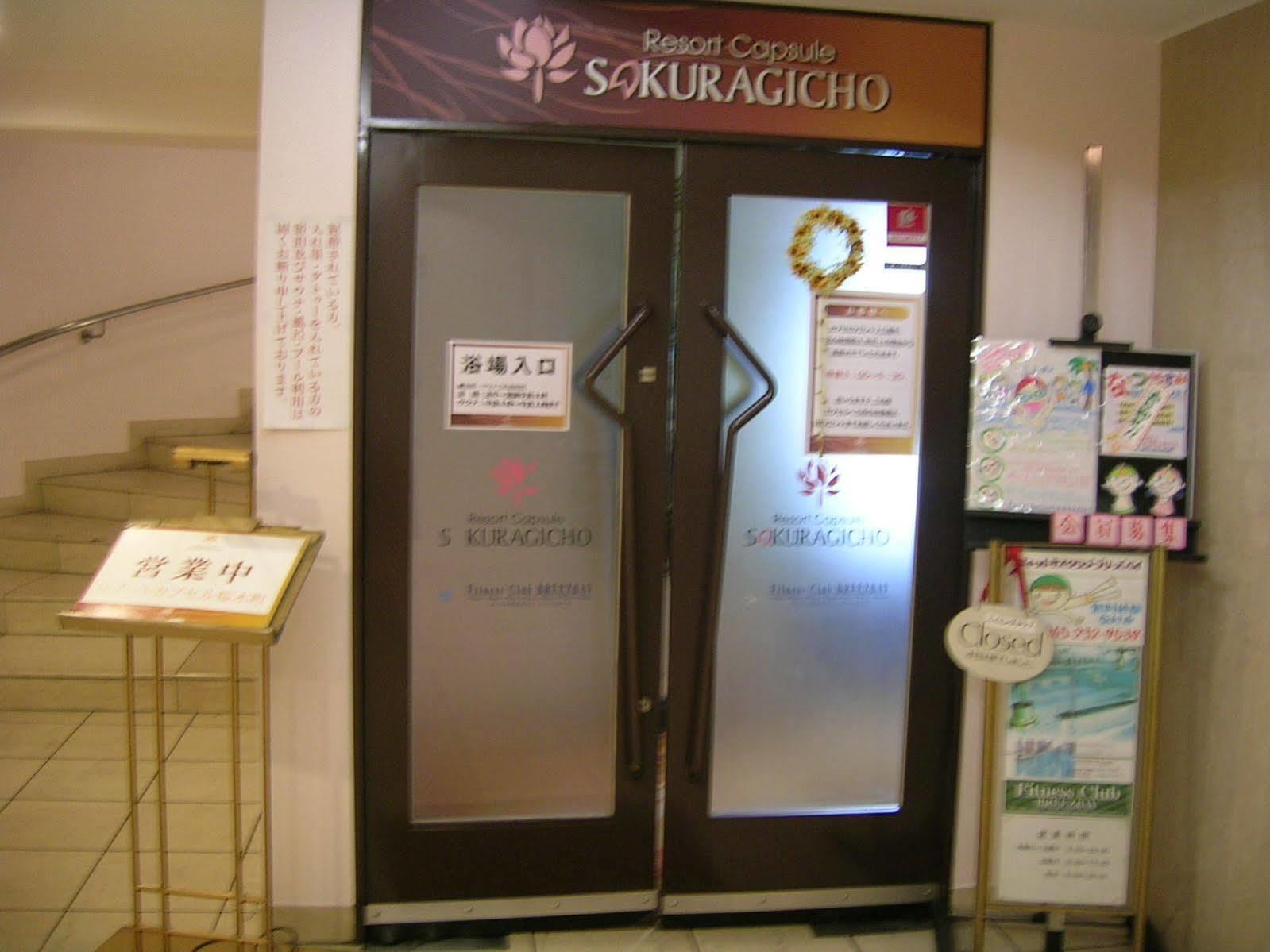Resort Capsule Sakuragicho Yokohama  Buitenkant foto