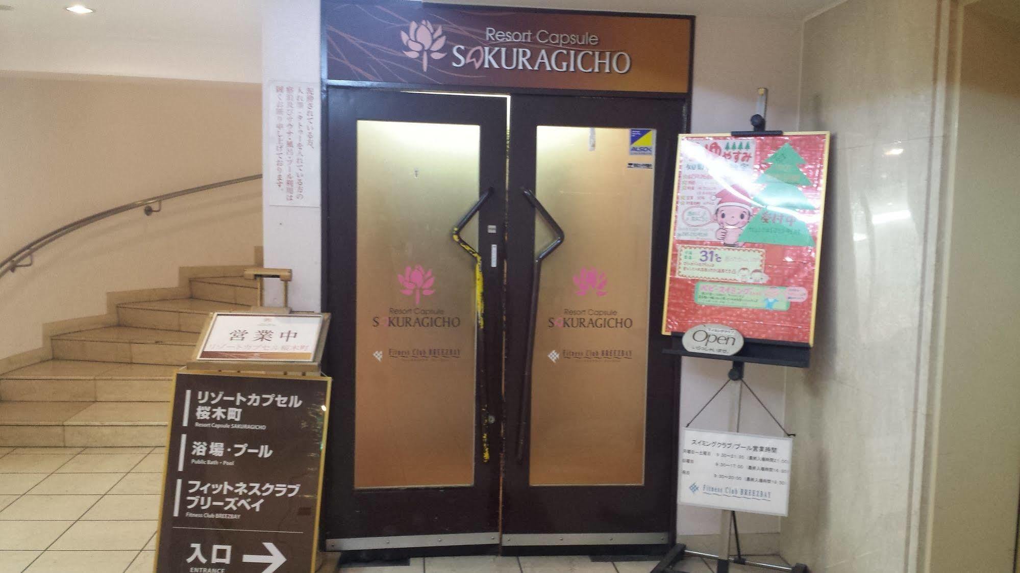 Resort Capsule Sakuragicho Yokohama  Buitenkant foto